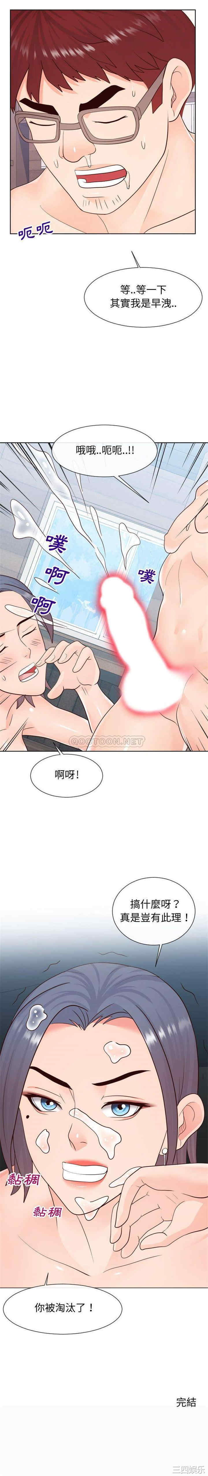 同一屋檐/偶然同住