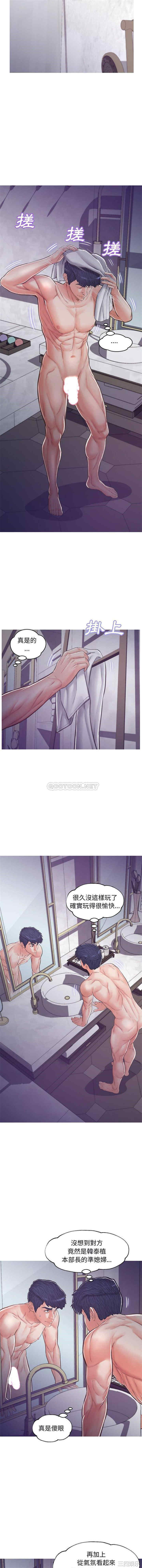 俏儿媳/媳妇单身中