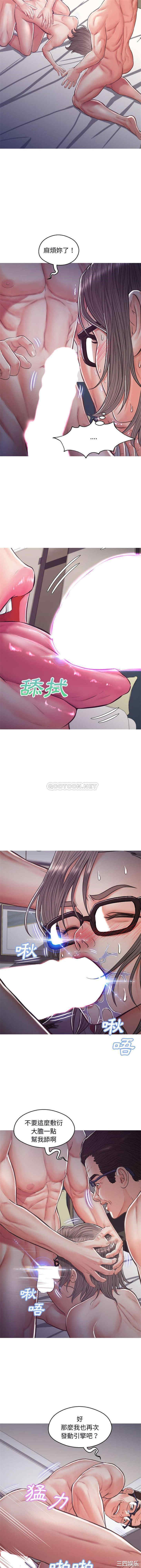 俏儿媳/媳妇单身中