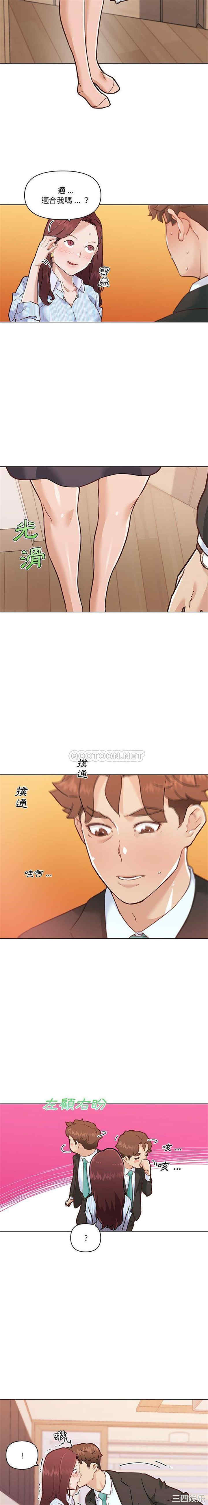 神似初恋的她/恋你如初恋