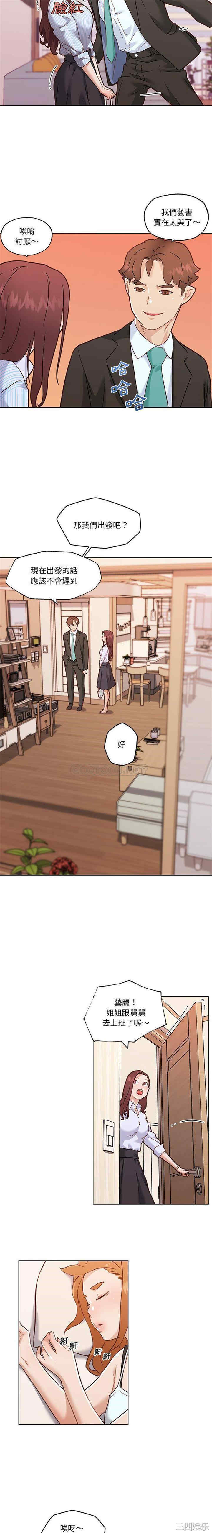 神似初恋的她/恋你如初恋