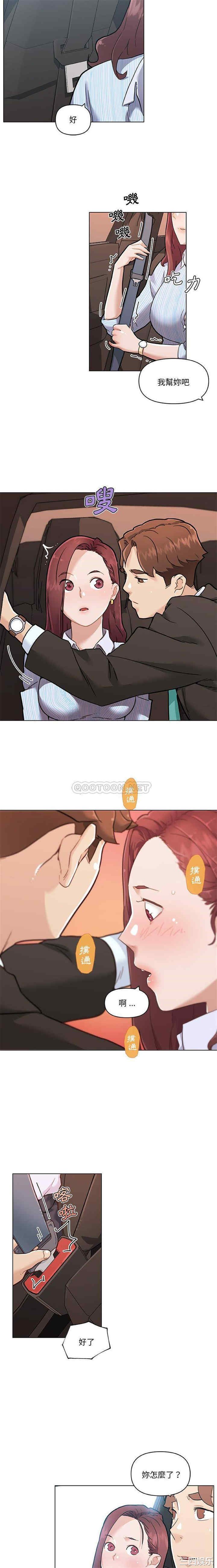 神似初恋的她/恋你如初恋