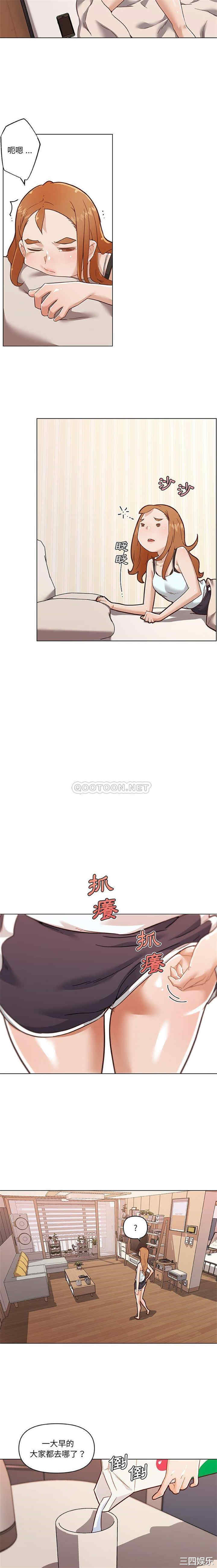 神似初恋的她/恋你如初恋