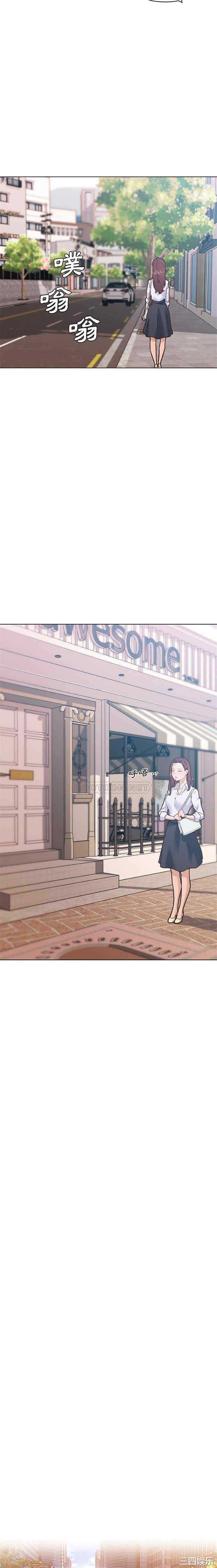 神似初恋的她/恋你如初恋