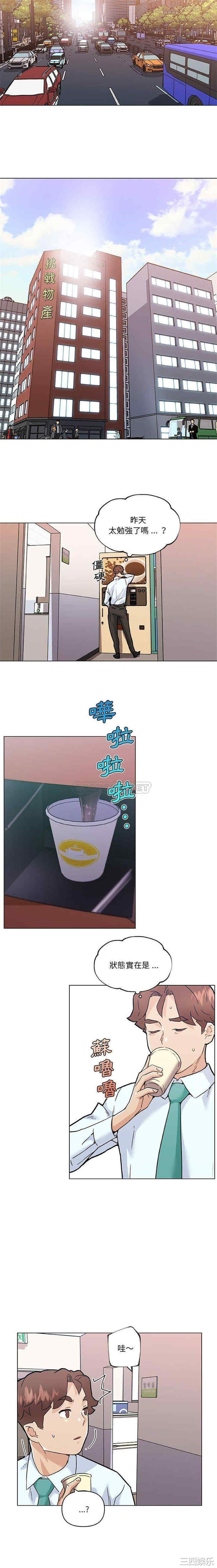 神似初恋的她/恋你如初恋