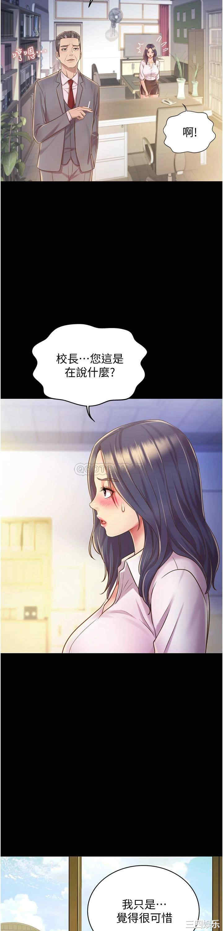 姐姐爱做菜