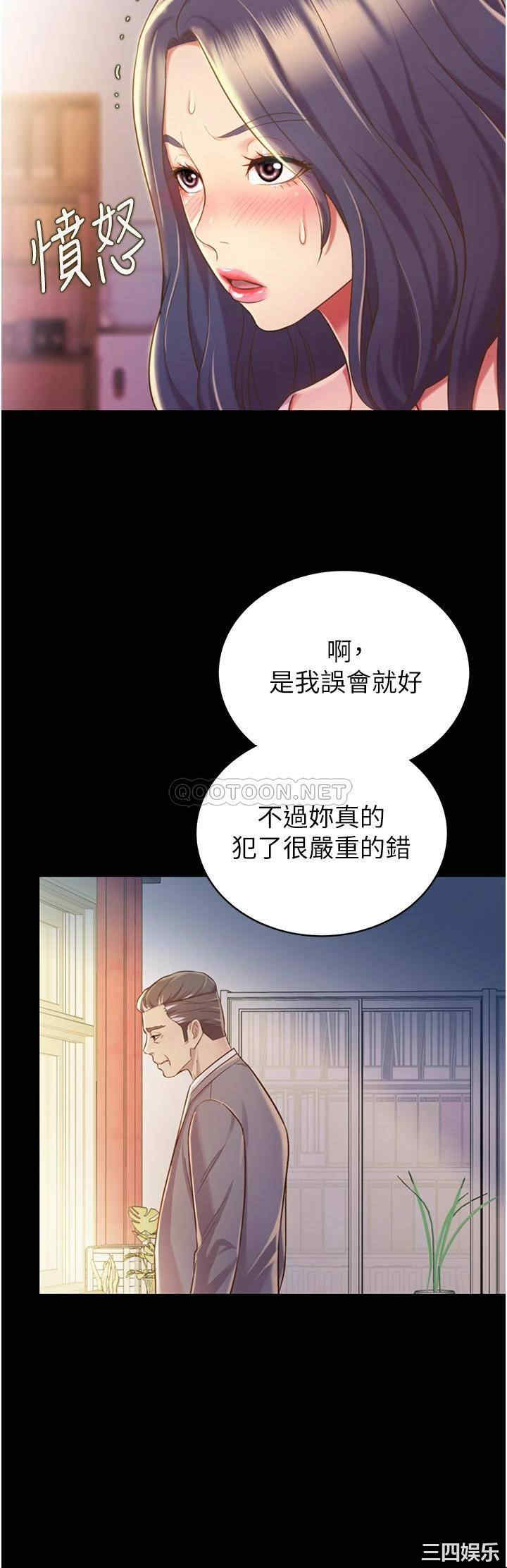 姐姐爱做菜