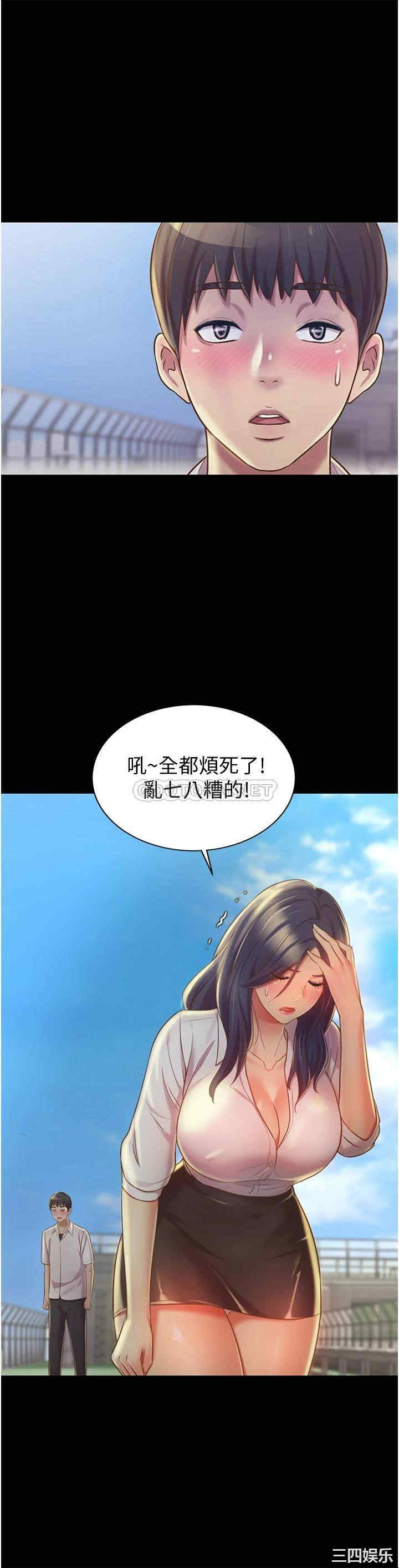 姐姐爱做菜