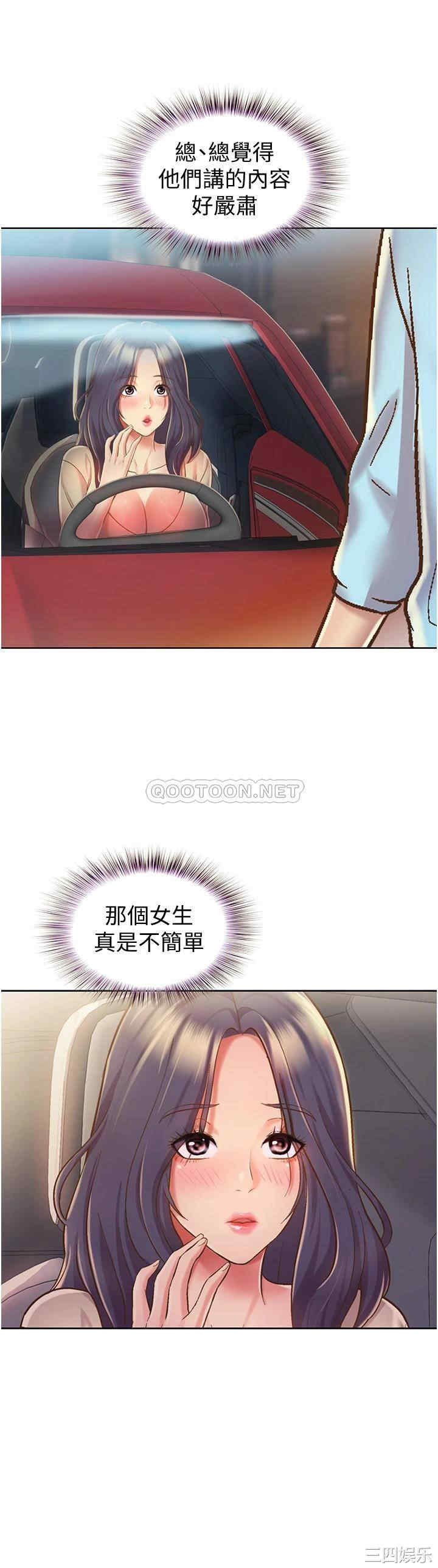 姐姐爱做菜