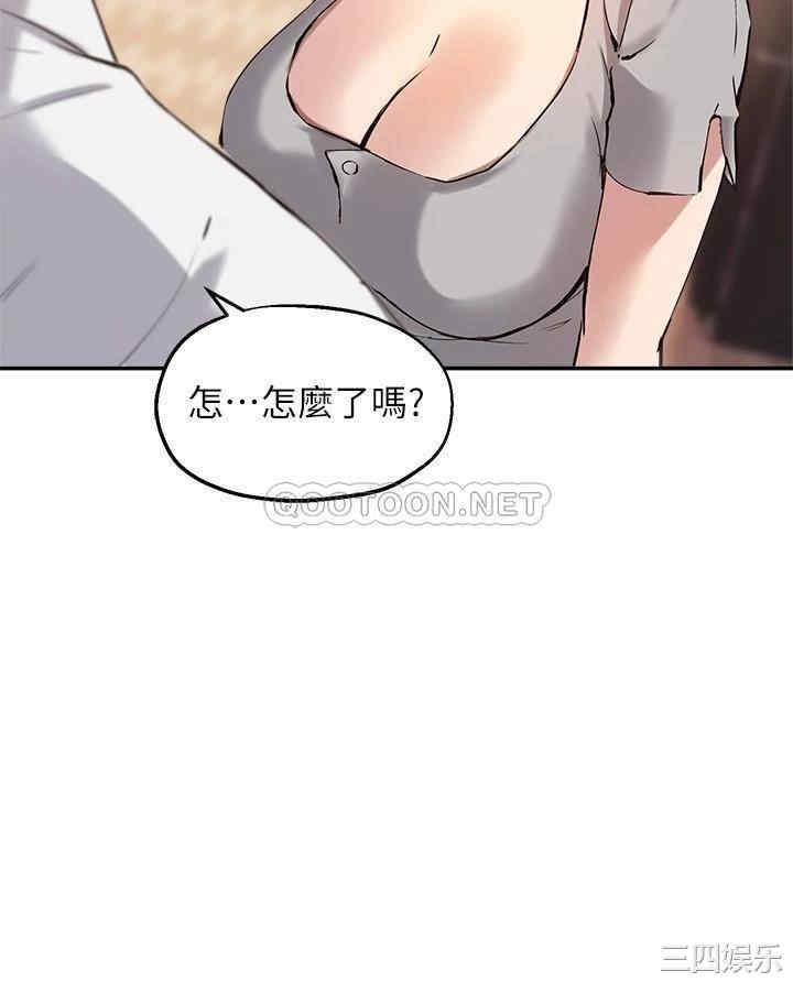 指导女大生