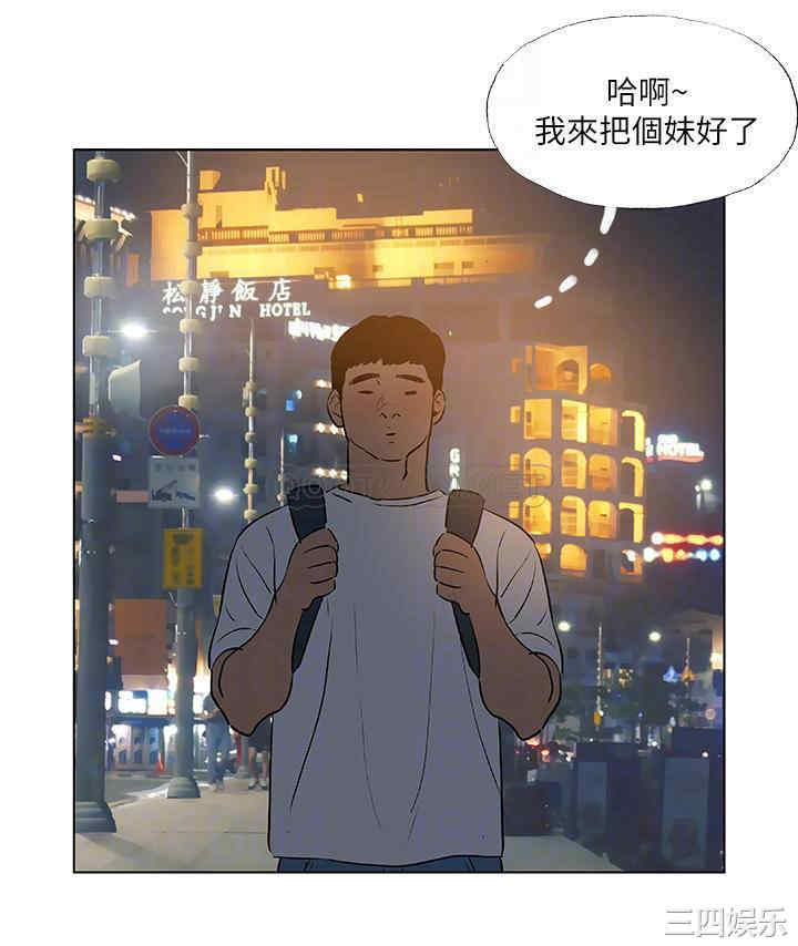 纵夏夜之梦
