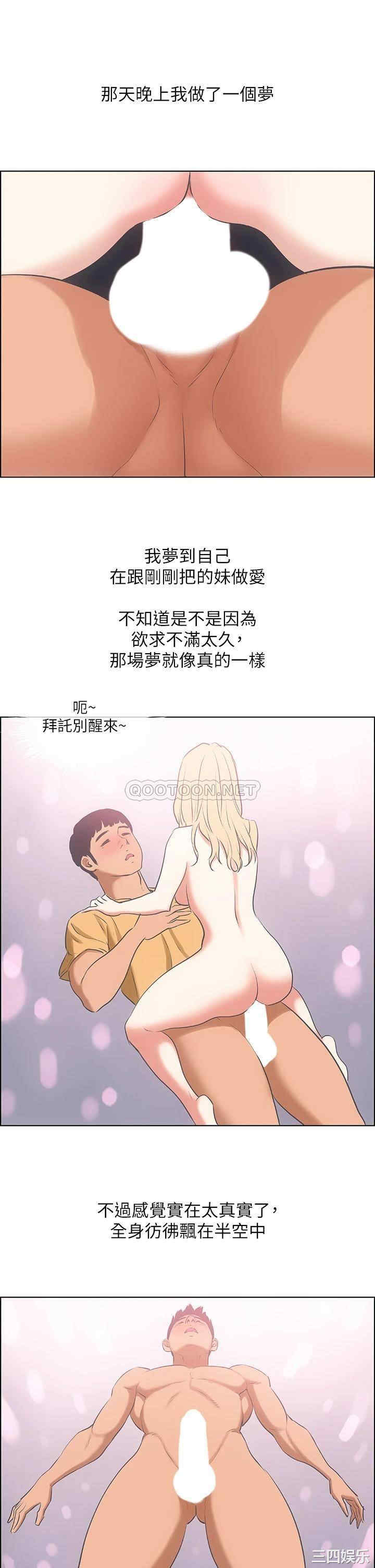 纵夏夜之梦