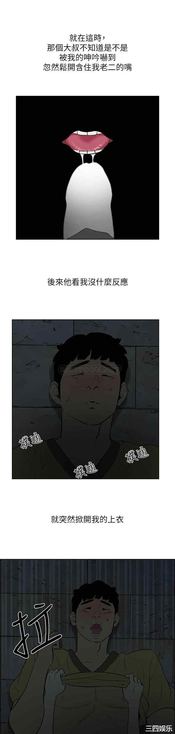 纵夏夜之梦