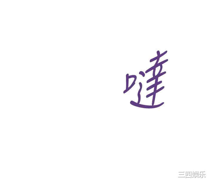 姐姐的房间