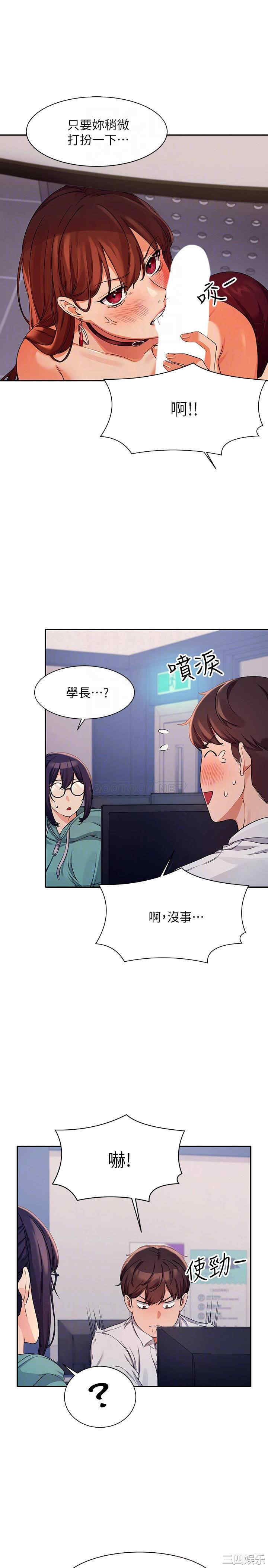 谁说理组没正妹？