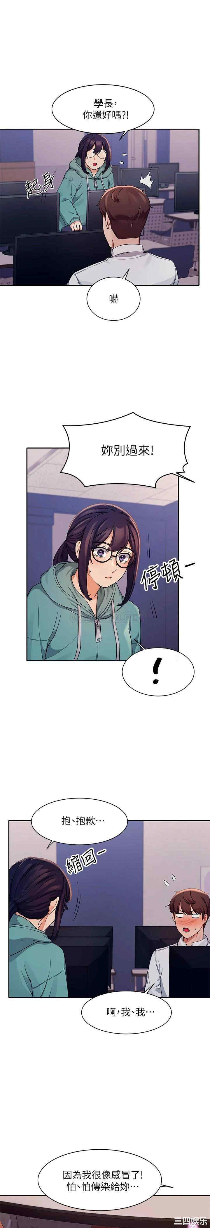 谁说理组没正妹？