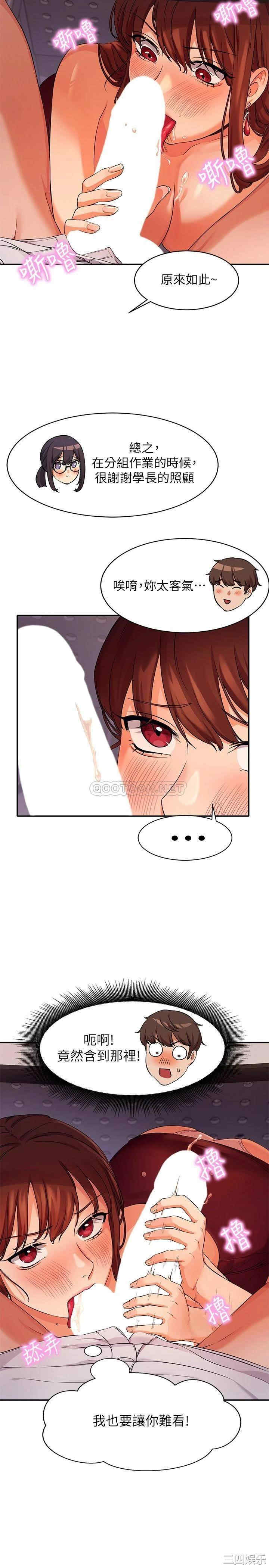 谁说理组没正妹？