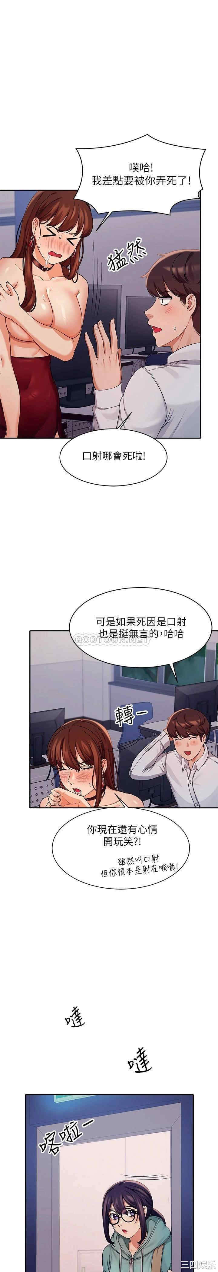 谁说理组没正妹？