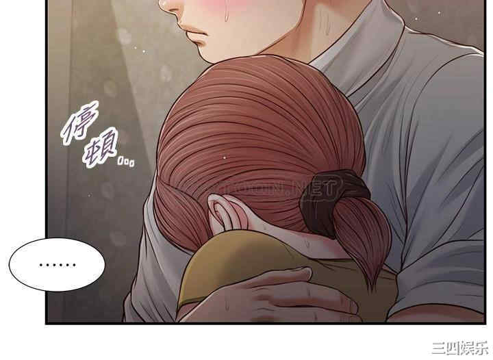 小妾/妾(十七岁初恋)