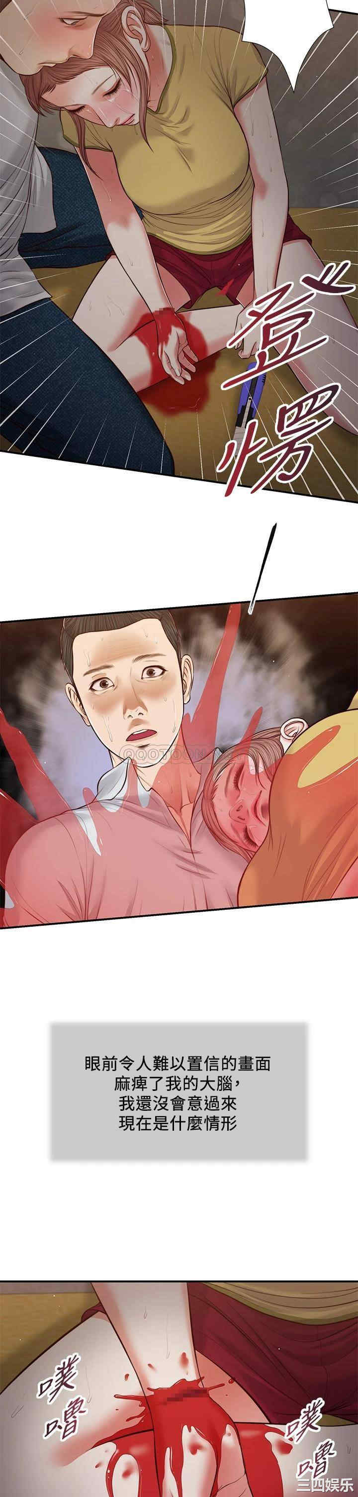 小妾/妾(十七岁初恋)