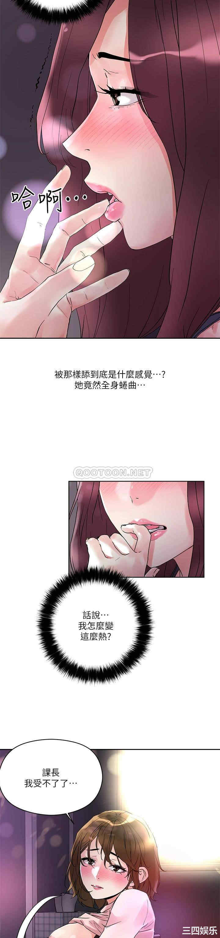 把妹鬼达人