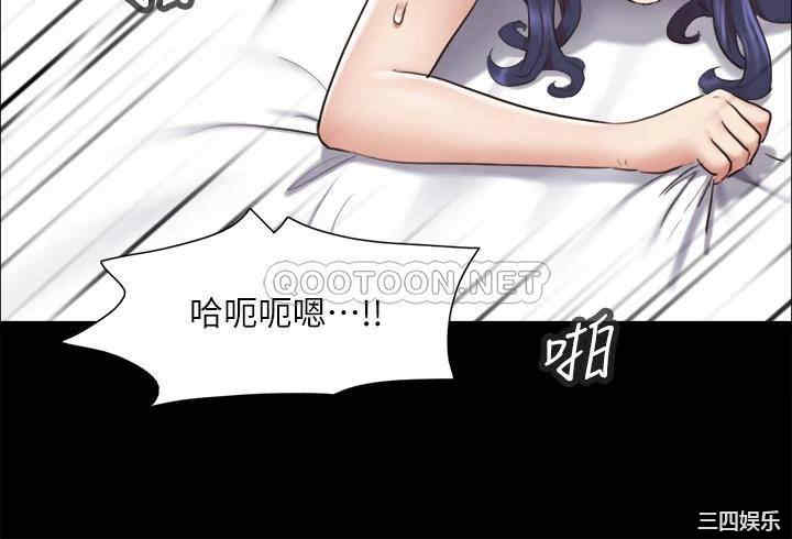 协议换爱/合意之下