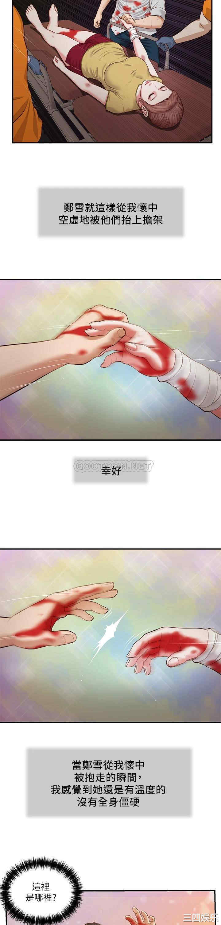 小妾/妾(十七岁初恋)