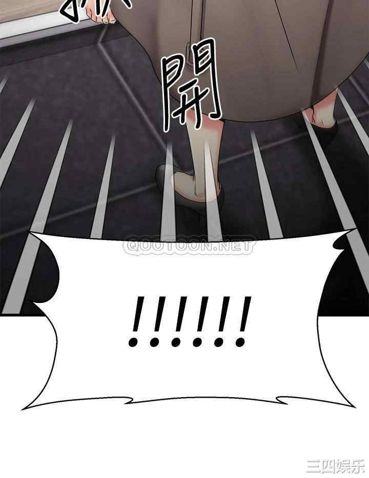 我的好友太超过