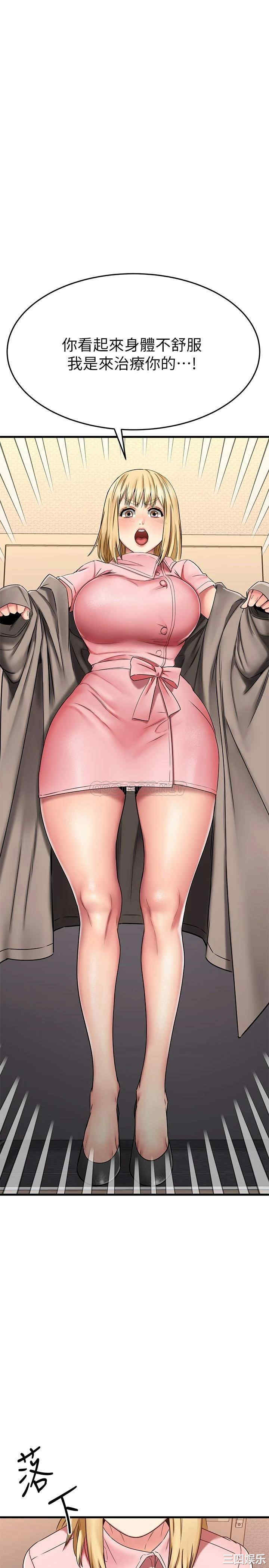 我的好友太超过