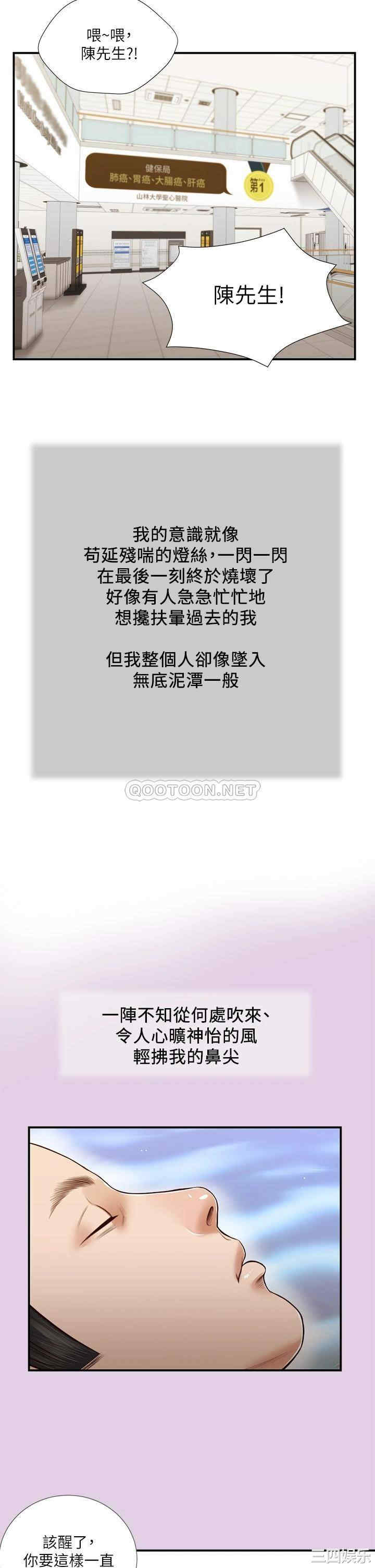 小妾/妾(十七岁初恋)