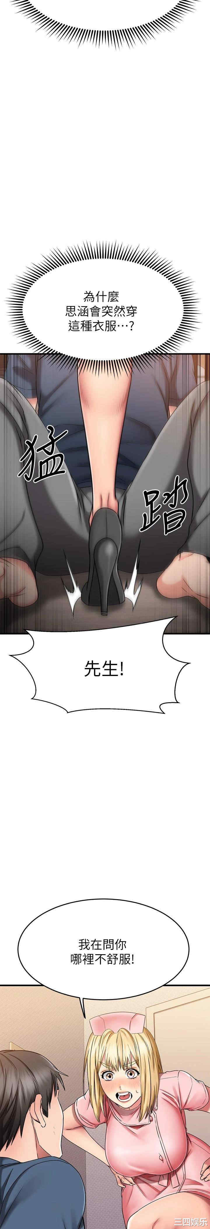 我的好友太超过