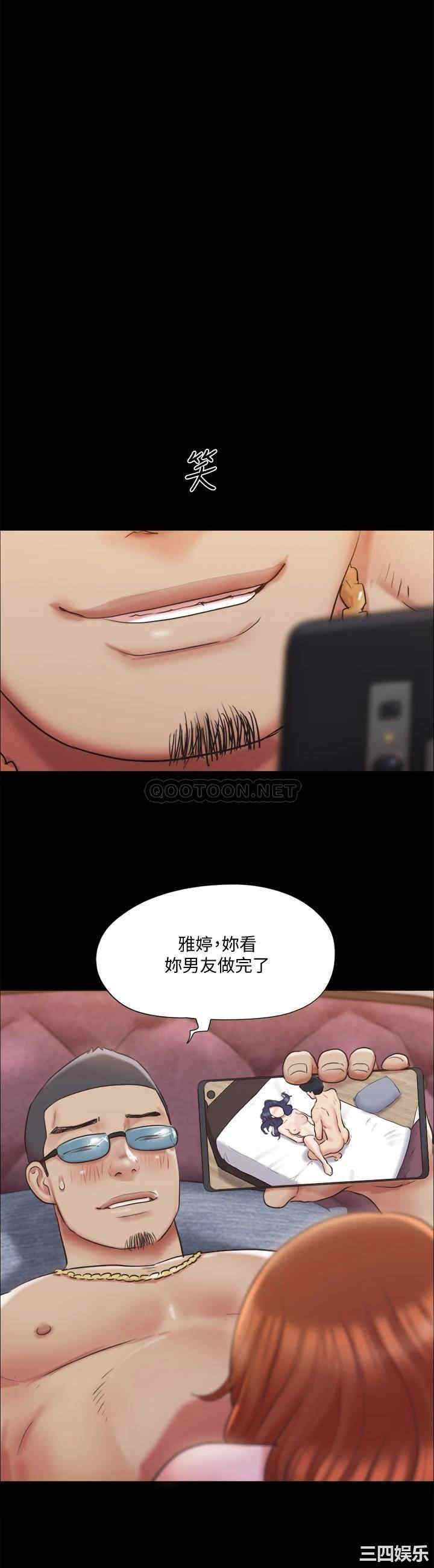 协议换爱/合意之下