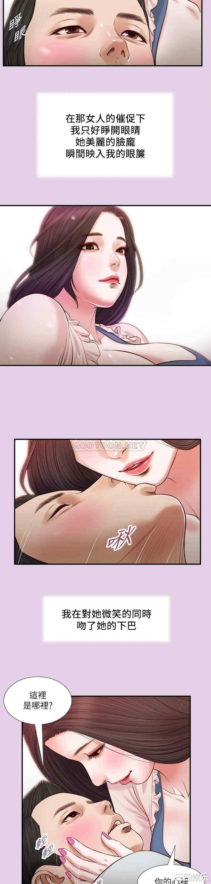 小妾/妾(十七岁初恋)