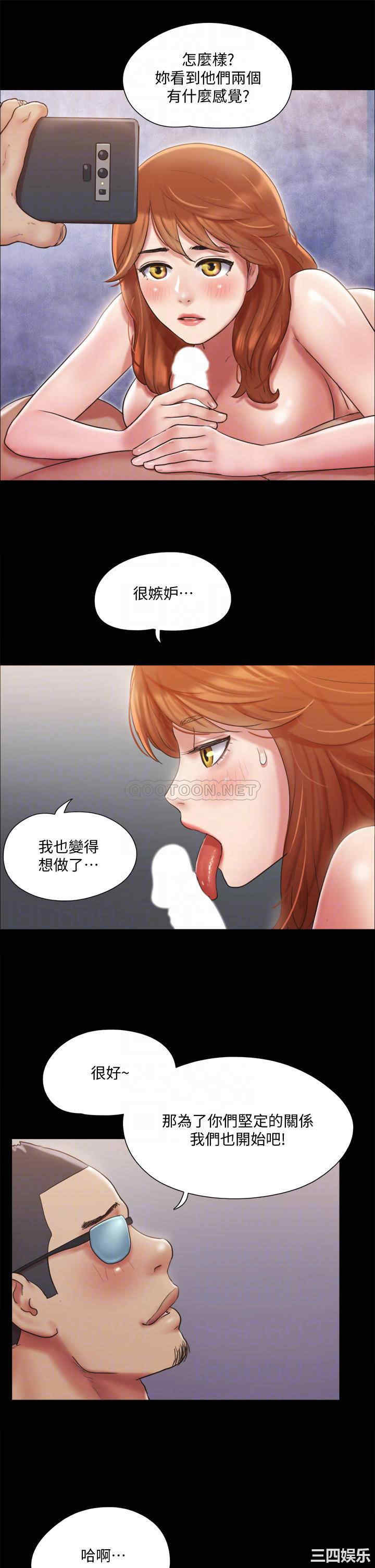 协议换爱/合意之下