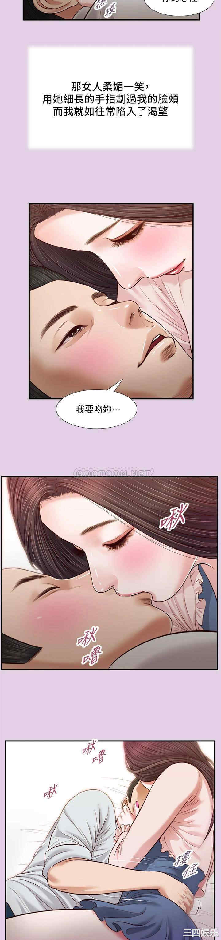 小妾/妾(十七岁初恋)