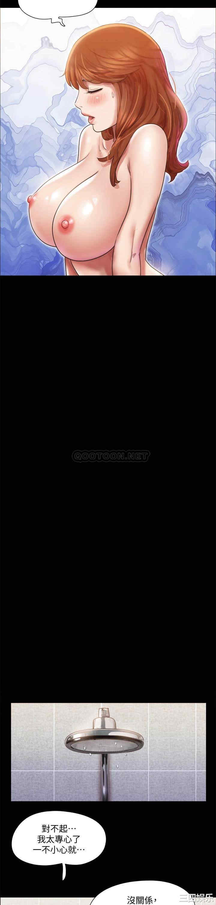 协议换爱/合意之下