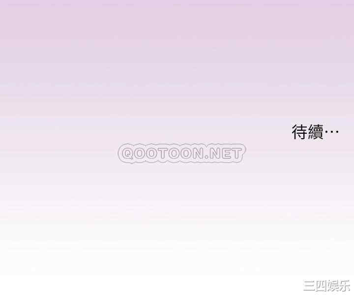 小妾/妾(十七岁初恋)