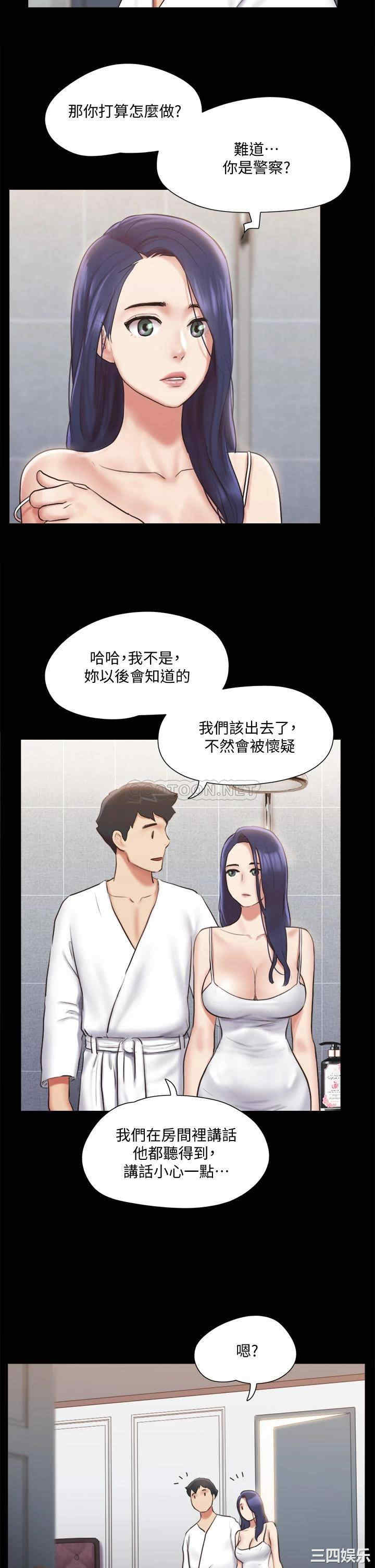 协议换爱/合意之下