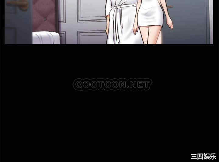 协议换爱/合意之下