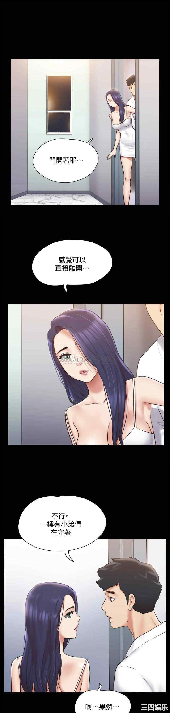 协议换爱/合意之下