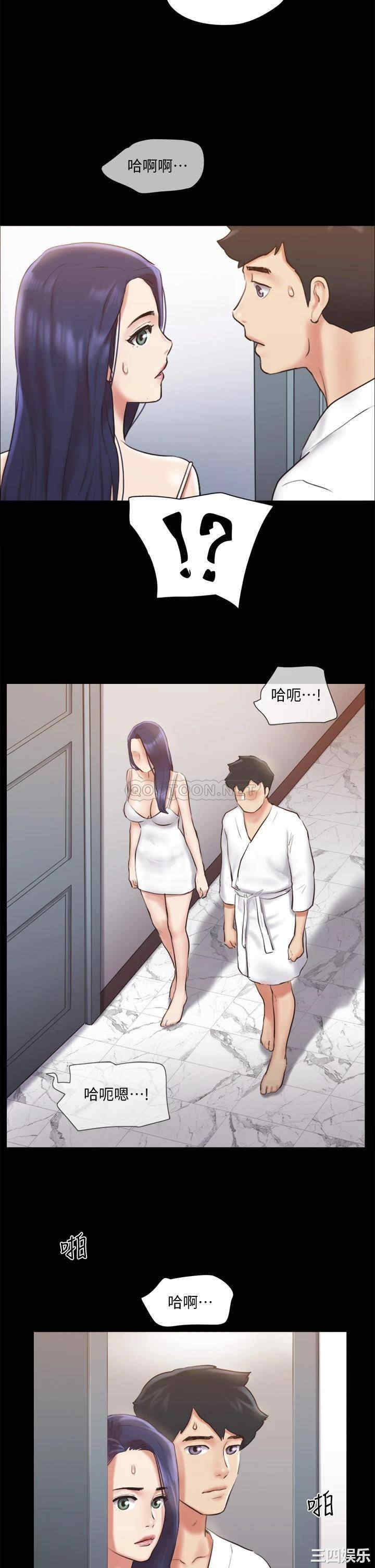 协议换爱/合意之下