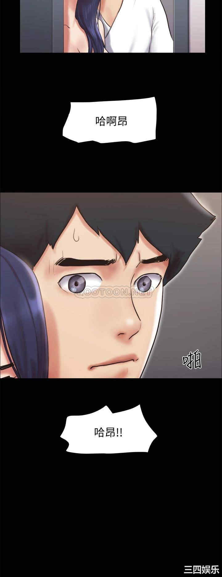 协议换爱/合意之下