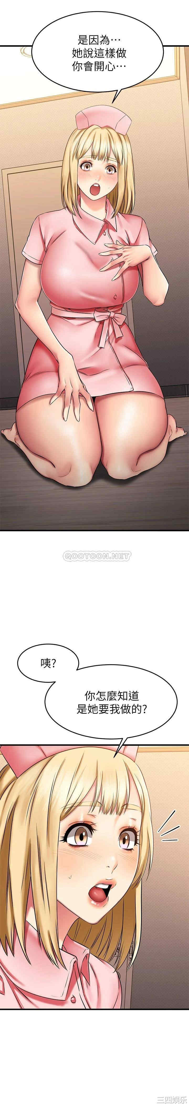 我的好友太超过