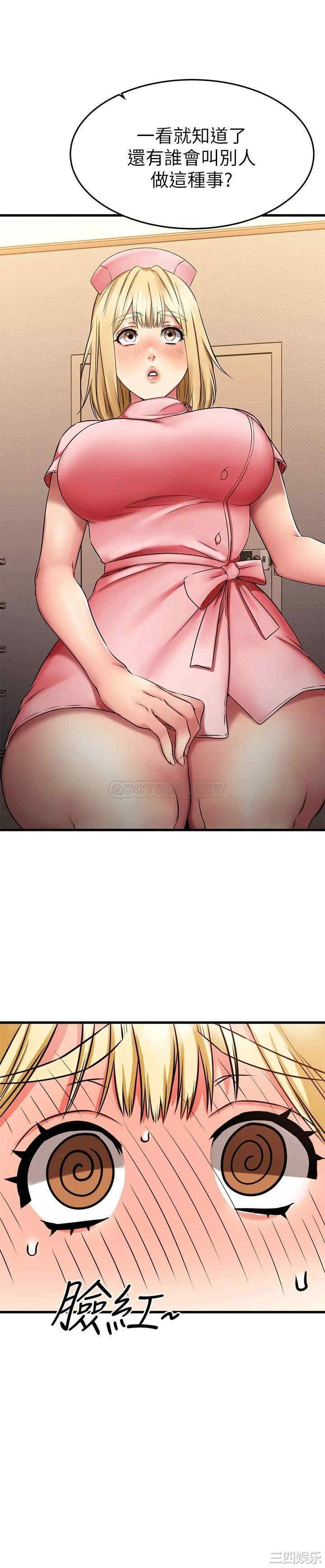 我的好友太超过