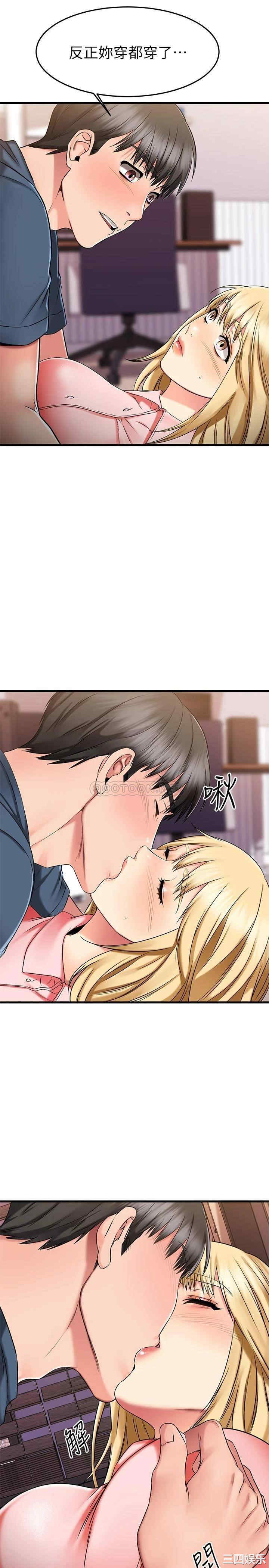 我的好友太超过