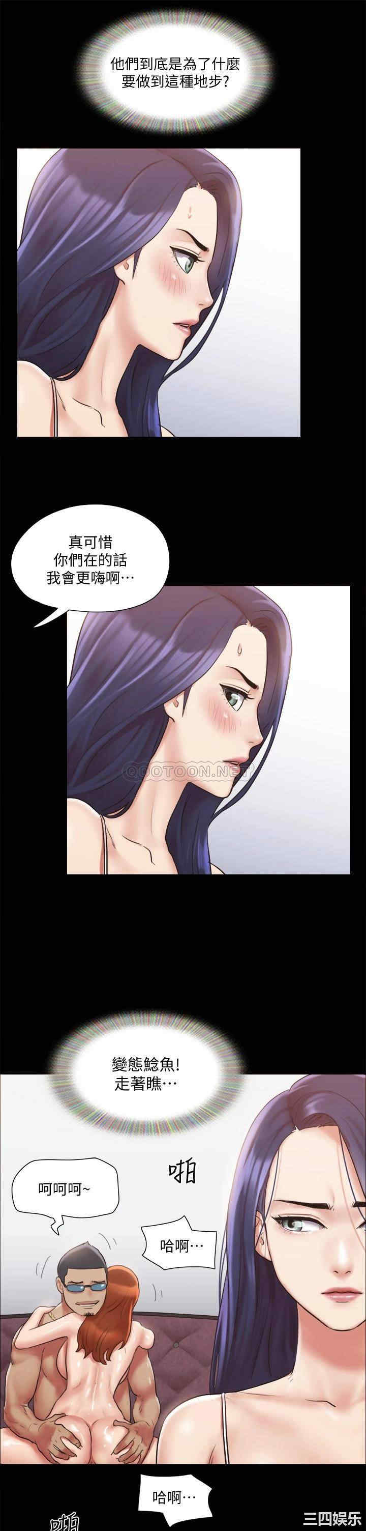 协议换爱/合意之下