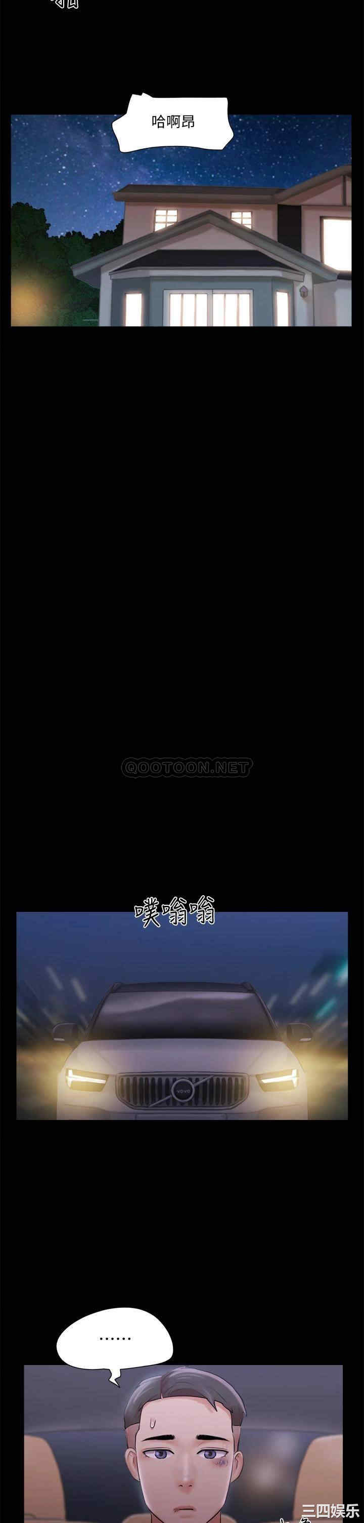 协议换爱/合意之下