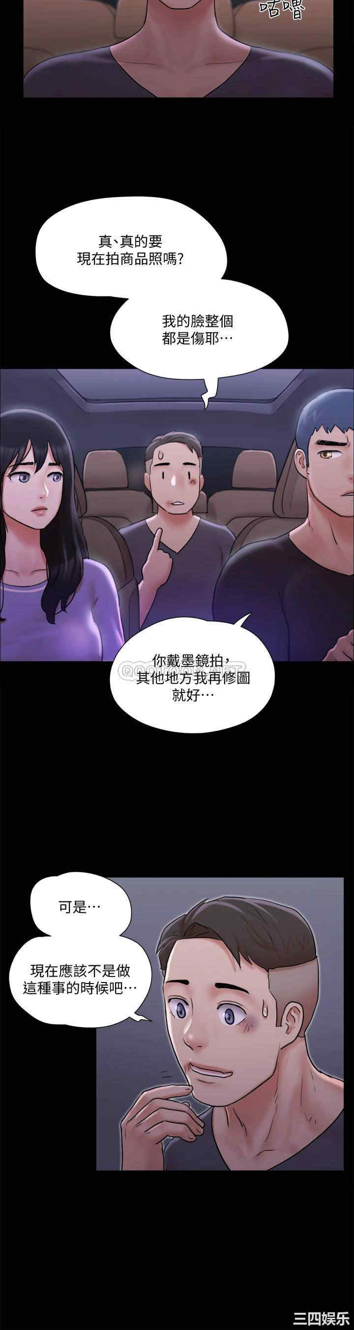 协议换爱/合意之下