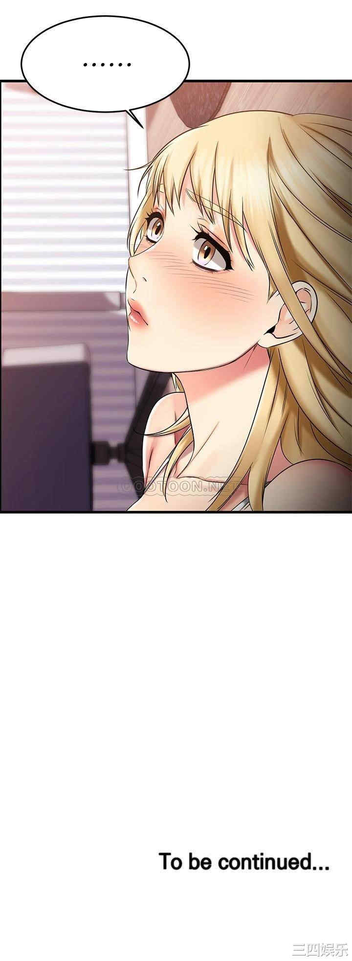 我的好友太超过