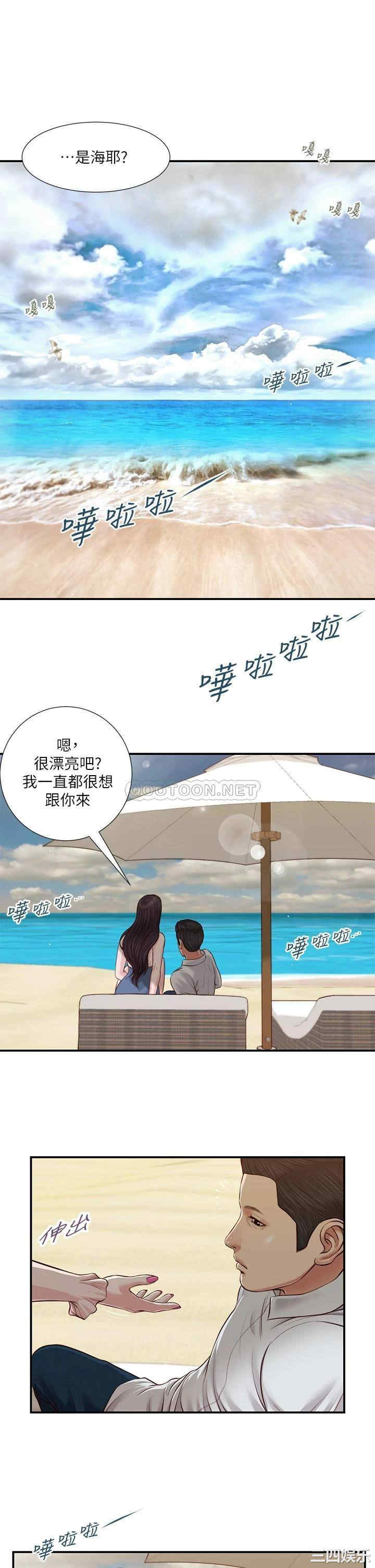 小妾/妾(十七岁初恋)